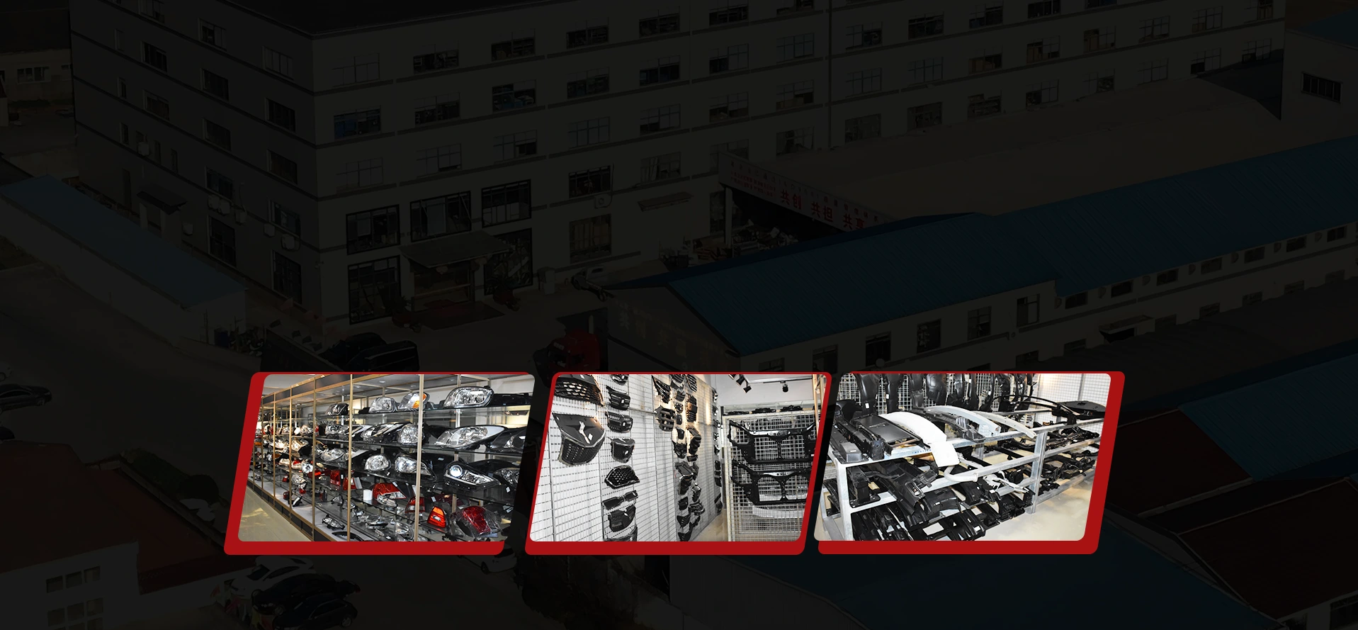 Cina Auto Parts Factory & Supplier